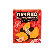 Печиво із завданнями для закоханих 18+ VidDushi Рівень 3-Профі
