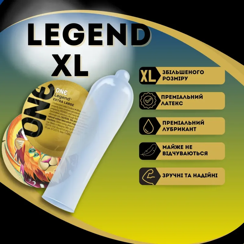 Набір презервативів великого розміру One Legend XL (ціна за 5 шт.) вид 4