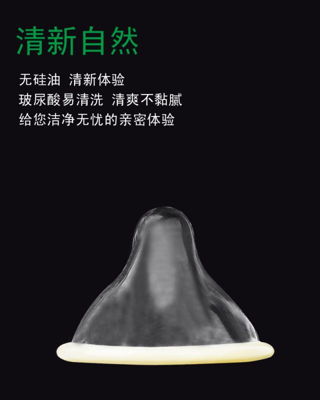 Презервативи латексні Muaisi ультратонкі срібло 0,03 мм (в упаковці 3 шт.) вид 9