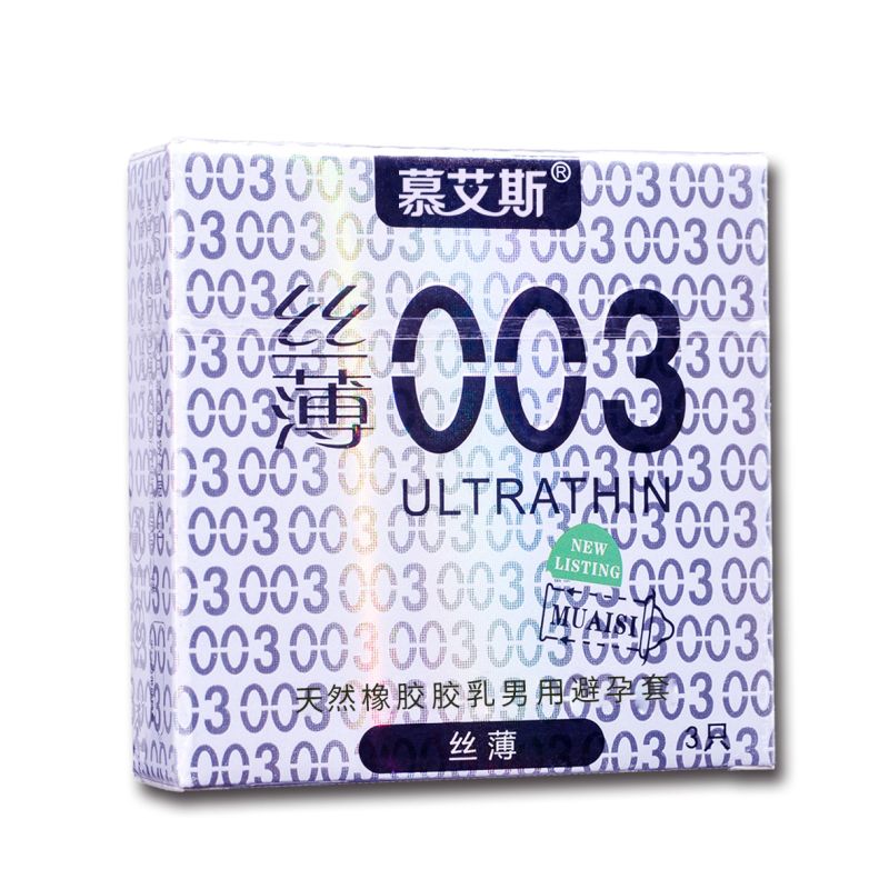 Презервативы латексные Muaisi ультратонкие серебро 0,03 мм (в упаковке 3 шт.) вид 5