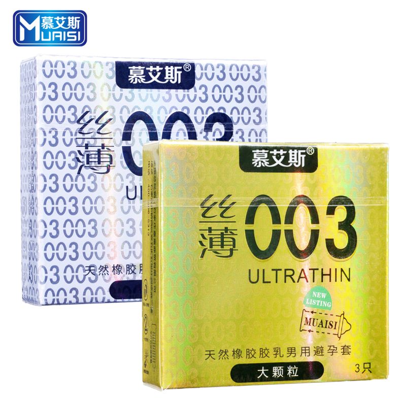 Презервативы латексные Muaisi ультратонкие серебро 0,03 мм (в упаковке 3 шт.) вид 8