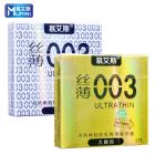 Презервативи латексні Muaisi ультратонке золото 0,03 мм (в упаковці 3 шт.) вид 5