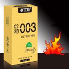 Презервативи натуральний латекс Muaisi 0.03 мм, золото (ціна за упаковку, 12 шт.) вид 11