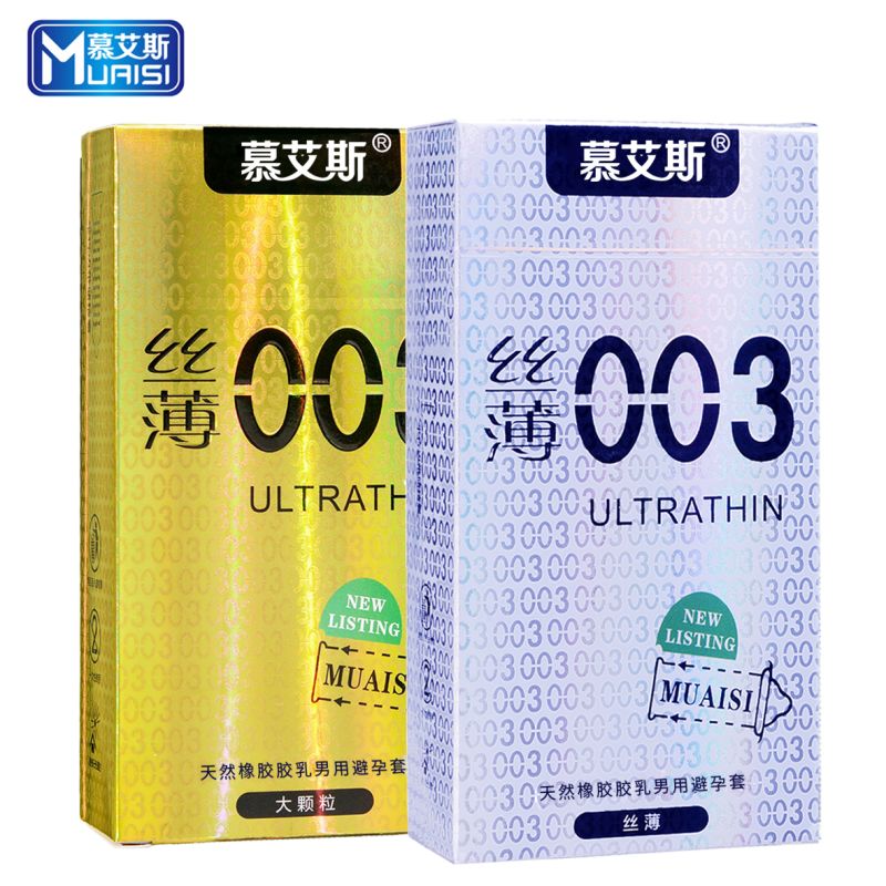 Презервативи натуральний латекс Muaisi 0.03 мм, золото (ціна за упаковку, 12 шт.) вид 6