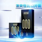 Презервативи із натурального латексу Muaisi Black 001 (ціна за пачку, 3 шт.) вид 5