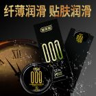 Презервативи із натурального латексу Muaisi Black 001 (ціна за пачку, 3 шт.) вид 12