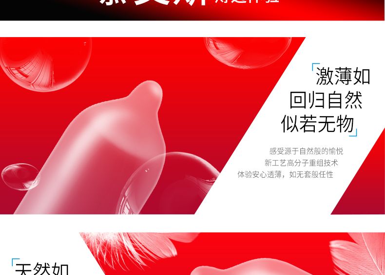 Презервативы из натурального латекса Muaisi Red 001 (в упаковке 3 шт) вид 14