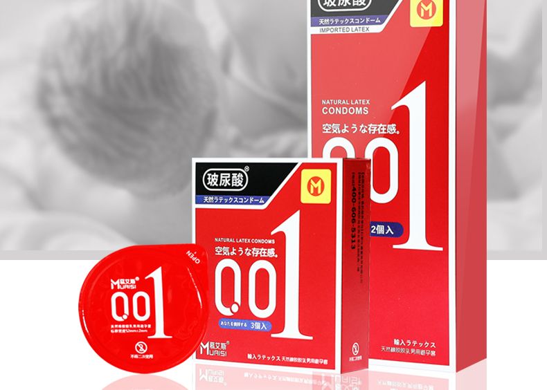Презервативы из натурального латекса Muaisi Red 001 (в упаковке 3 шт) вид 3