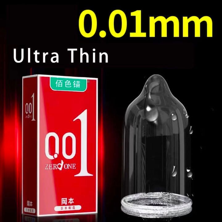 Презервативы из натурального латекса Muaisi Red 001 (в упаковке 3 шт) вид 13