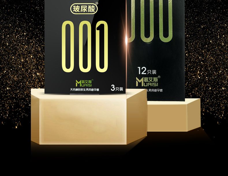 Презервативы из натурального латекса супертонкие (премиум) Muaisi 001 (в упаковке 12 шт) вид 16