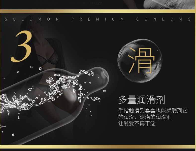 Презервативи з натурального латексу супертонкі (преміум) Muaisi 001 (в упаковці 12 шт) вид 13