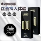 Презервативы из натурального латекса супертонкие (премиум) Muaisi 001 (в упаковке 12 шт) вид 6