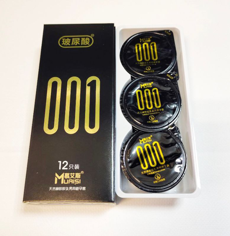 Презервативы из натурального латекса супертонкие (премиум) Muaisi 001 (в упаковке 12 шт) вид 11