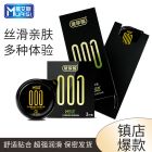 Презервативы из натурального латекса супертонкие (премиум) Muaisi 001 (в упаковке 12 шт) вид 7