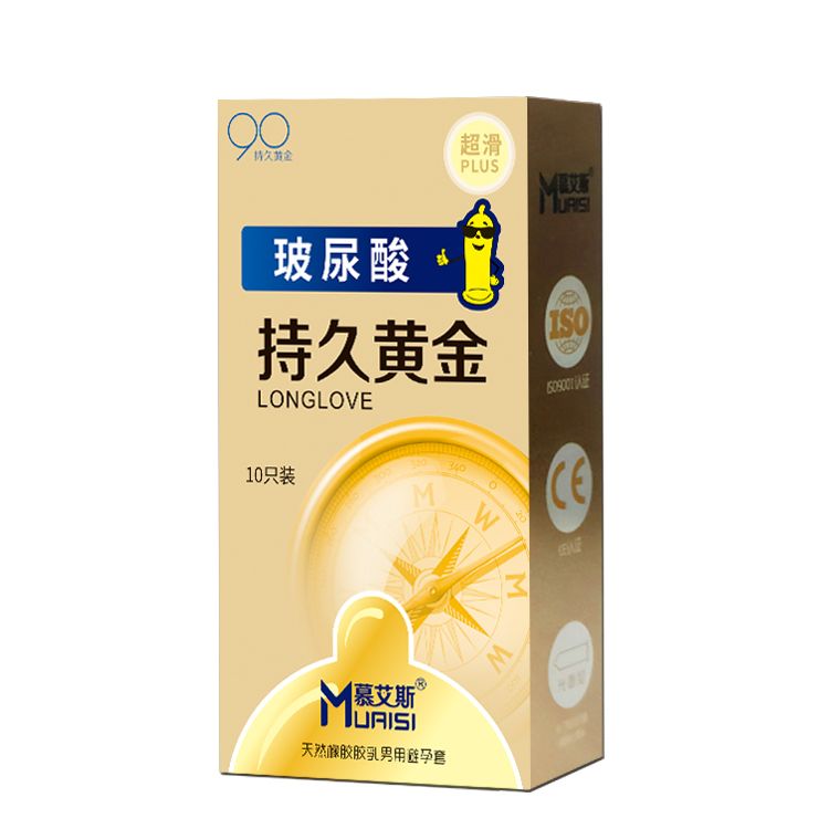 Презервативы из натурального латекса Muaisi Long Love Bronze (цена за пачку, 10 шт) вид 3