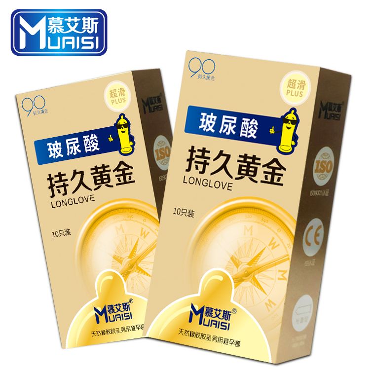 Презервативы из натурального латекса Muaisi Long Love Bronze (цена за пачку, 10 шт) вид 5