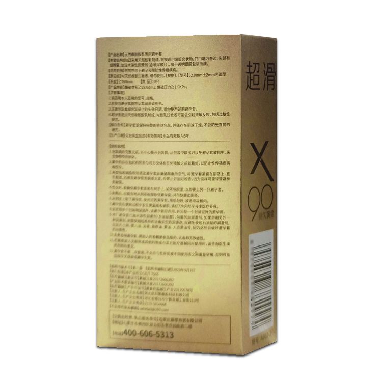 Презервативи з натурального латексу Muaisi Long Love Bronze (ціна за пачку, 10 шт) вид 6