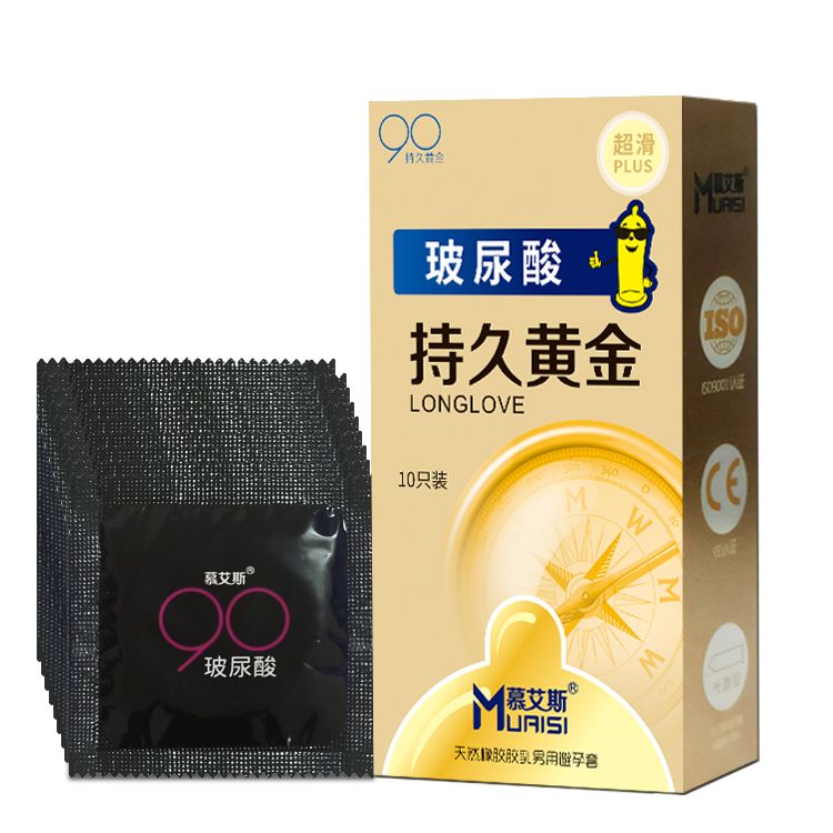 Презервативы из натурального латекса Muaisi Long Love Bronze (цена за пачку, 10 шт) вид 2