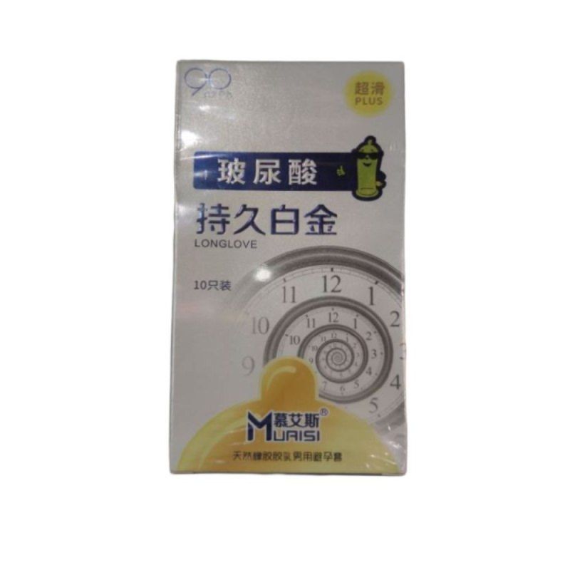 Презервативи ультратонкі Muaisi Long Love White з натурального латексу (в упаковці 10 шт.) вид 4