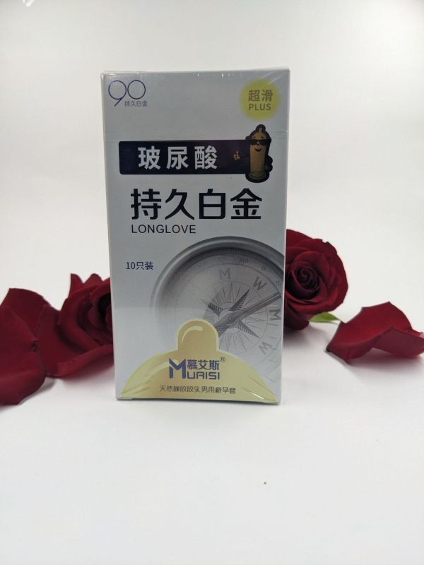 Ультратонкие презервативы Muaisi Long Love White из натурального латекса (в упаковке 10 шт.) вид 3