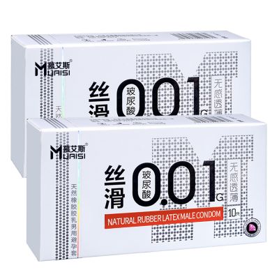 Презервативи ультратонкі латексні Muaisi White 0.01 мм (ціна за упаковку, 10 шт.)