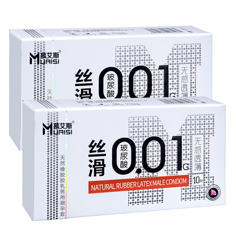 Презервативы ультратонкие латексные Muaisi White 0.01 мм (цена за упаковку, 10 шт.) вид 2