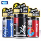 Набор презервативов Muaisi с повышенным количеством смазки и ребрами 0.02 мм (в упаковке 12 шт.) вид 11