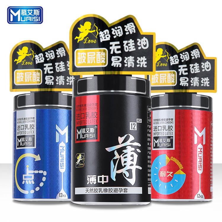 Набір презервативів Muaisi з підвищеною кількістю мастила та реберцями 0.02 мм (в упаковці 12 шт.) вид 11