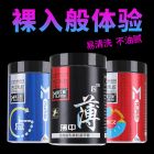 Набір презервативів Muaisi з підвищеною кількістю мастила та реберцями 0.02 мм (в упаковці 12 шт.) вид 10