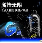 Презервативи ультратонкі латексні з підвищеною кількістю мастила 0.02 мм (ціна за 1 шт) вид 5