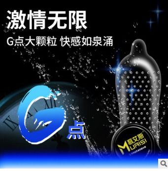 Презервативи ультратонкі латексні з підвищеною кількістю мастила 0.02 мм (ціна за 1 шт) вид 5