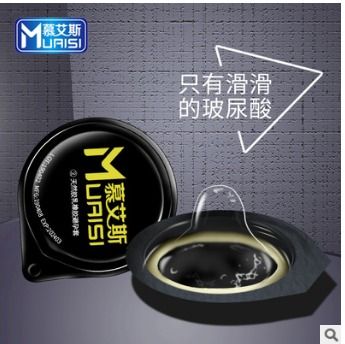 Презервативи ультратонкі латексні з підвищеною кількістю мастила 0.02 мм (ціна за 1 шт) вид 4