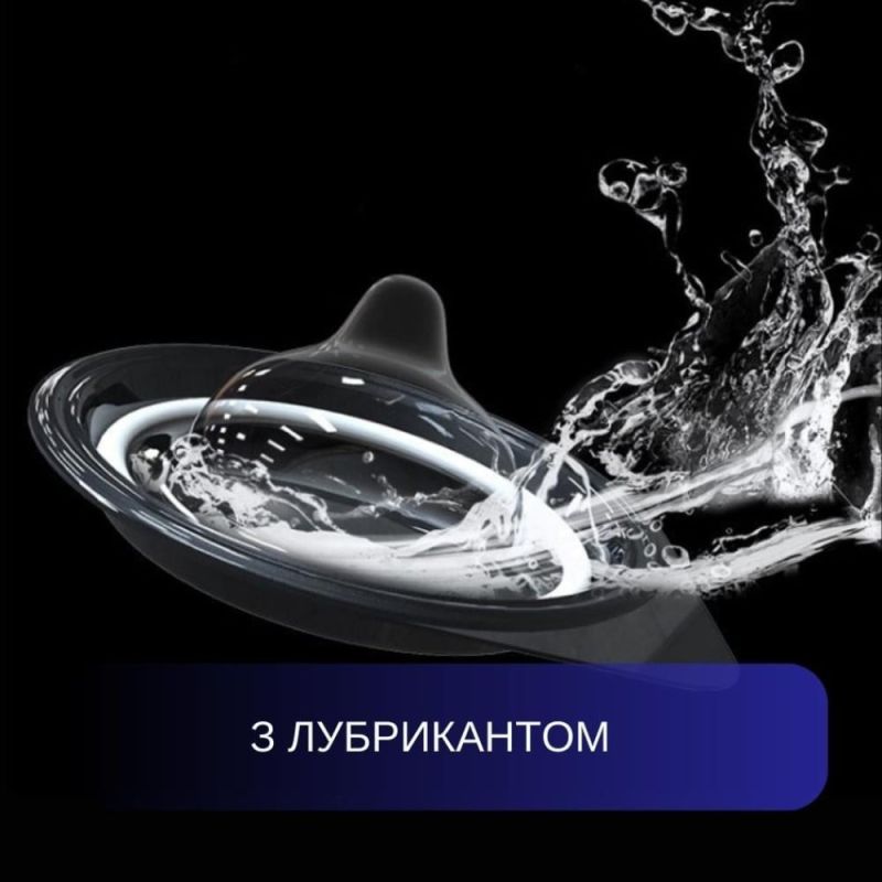 Презервативи ультратонкі поліуретан Rume David 001 охолоджуючі (ціна за упаковку, 3 шт.) вид 6