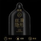 Презервативи з натурального латексу Muaisi Long Love чорний (ціна за пачку 10 шт.) вид 5