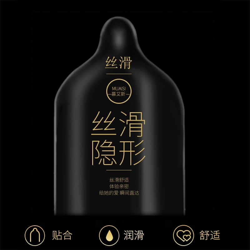 Презервативы из натурального латекса Muaisi Long Love чёрный (цена за пачку 10 шт.) вид 5