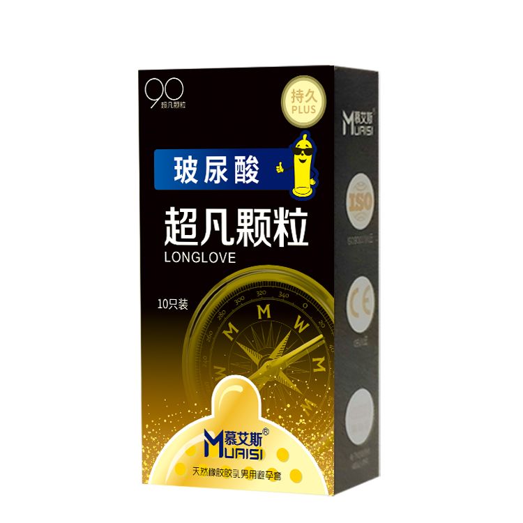 Презервативи з натурального латексу Muaisi Long Love чорний (ціна за пачку 10 шт.) вид 3