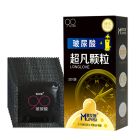 Презервативы из натурального латекса Muaisi Long Love чёрный (цена за пачку 10 шт.) вид 2