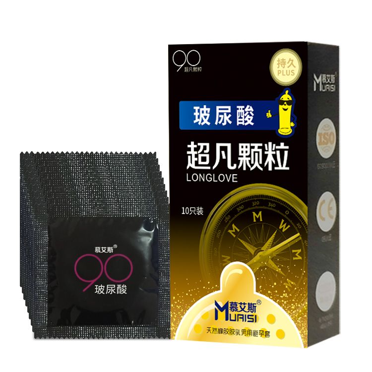 Презервативи з натурального латексу Muaisi Long Love чорний (ціна за пачку 10 шт.) вид 2