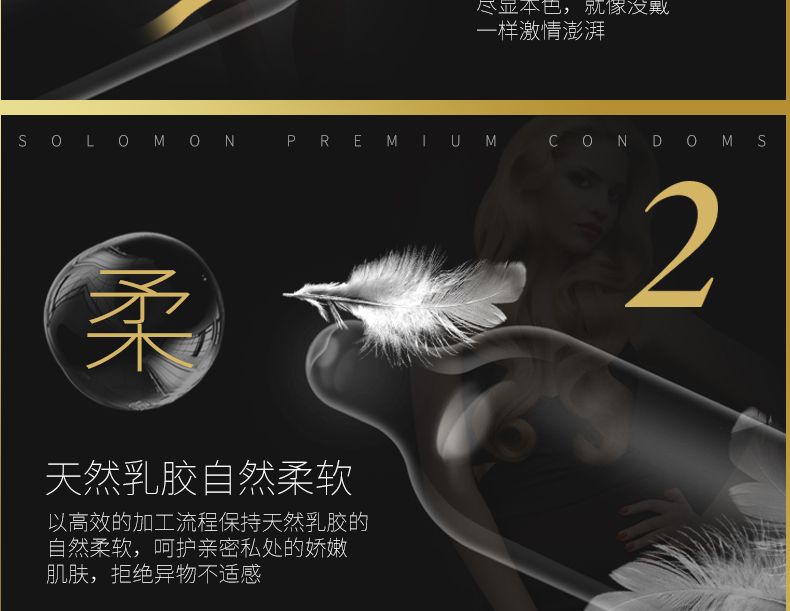 Презервативи з натурального латексу Muaisi Long Love чорний (ціна за пачку 10 шт.) вид 8