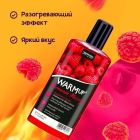 Разогревающее съедобное массажное масло Joydivision WarmUp Малина 150 мл вид 5