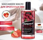 Розігріваюча їстівна масажна олія WARMup Strawberry, 150 мл вид 6
