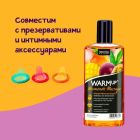 Їстівна масажна олія з ефектом, що розігріває WARMup Mango Maracuya 150 мл вид 5