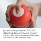 Мастурбатор Tenga Soft Tube Cup з реалістичним ефектом глибокого мінету вид 5