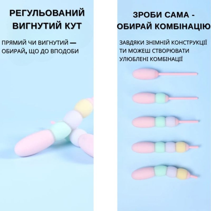 Вібратор конструктор BeYourLover Magic Candy, що трансформується з віброяйця в вібратор вид 10